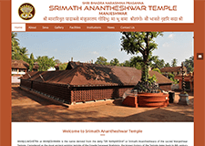 Srimath Anatheshwar Temple